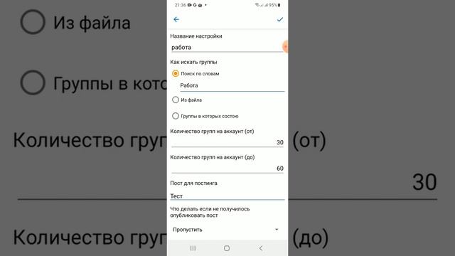 Новая версия