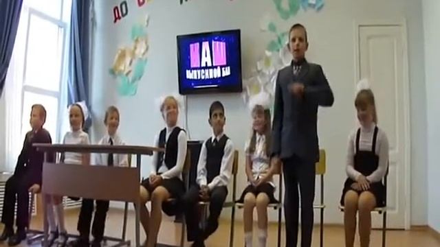 Подарок выпускникам На память об учителях смотреть онлайн