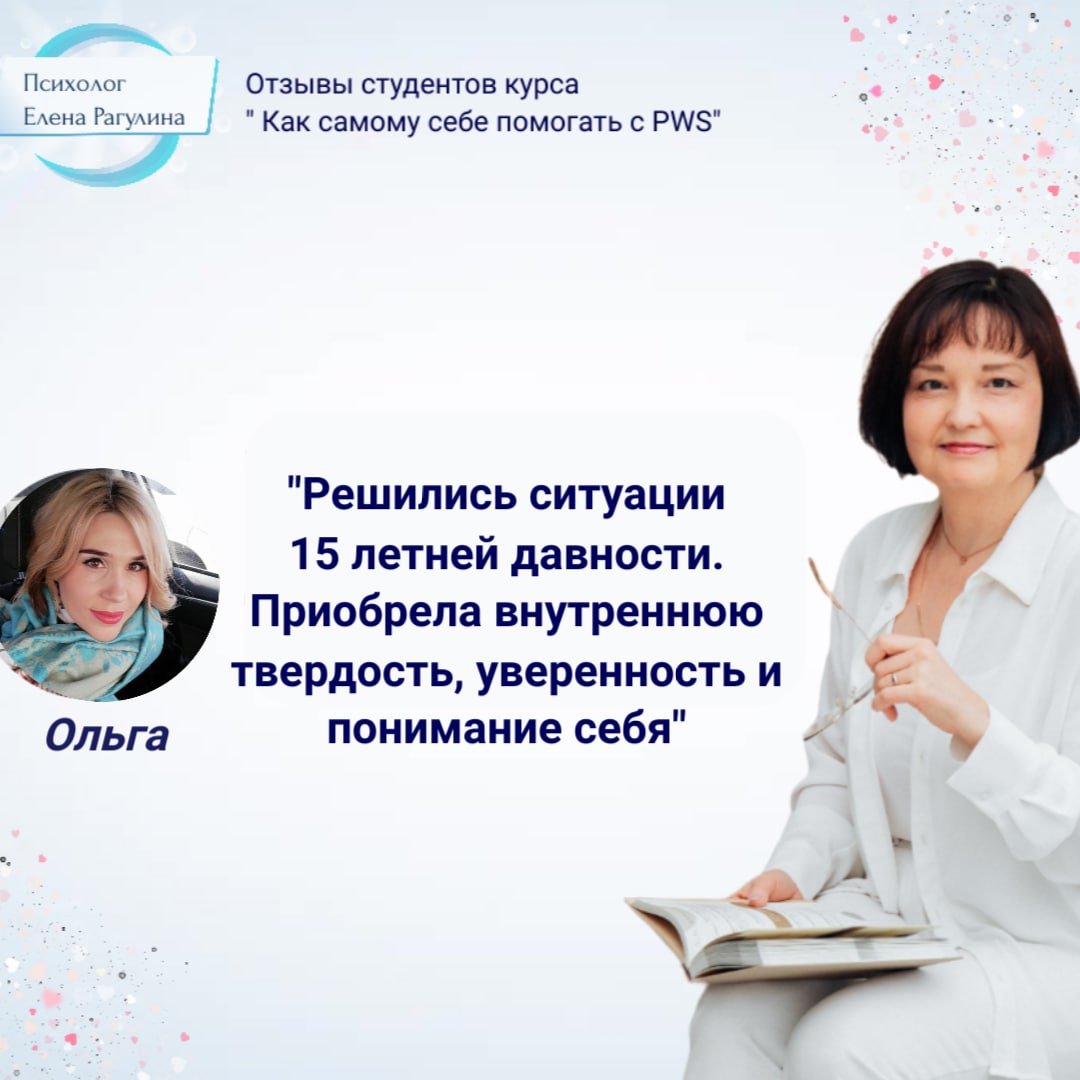 Как разобраться в себе, избавиться от страхов и сомнений