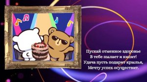 С днем рождения поздравления женщине красивые