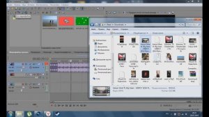 Уроки в sony vegas pro, УРОК №1 (Как изменить скорость Видео-аудиодорожки)