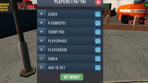 Играю в car parking