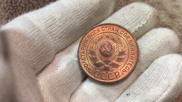 3 копейки 1924 UNC смотреть онлайн