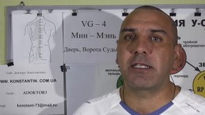 Месторасположение точки VG-4 Мин-Мень.
