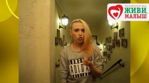 Ольга Лаки гр. Вирус об акции "100 рублей спасут жизнь"