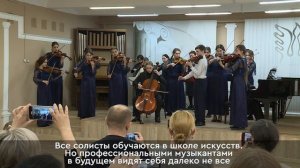 Юбилей ансамбля скрипачей "Прелюдия": 40 лет