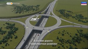 Дан старт строительству и реконструкции участков федеральной трассы "Кавказ" в обход Хасавюрта