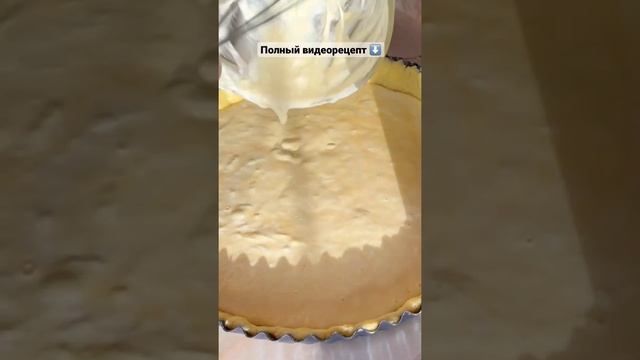 СМЕТАННЫЙ ПИРОГ. СМЕТАННИК ?КАК ЧИЗКЕЙК