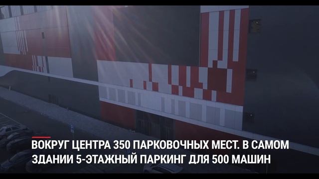 Новый ТЦ Ramus Mall в Нижнекамске: Когда откроется и какие магазины будут