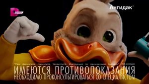 Короткий рекламный блок (Домашний, 06.10.2023) #1