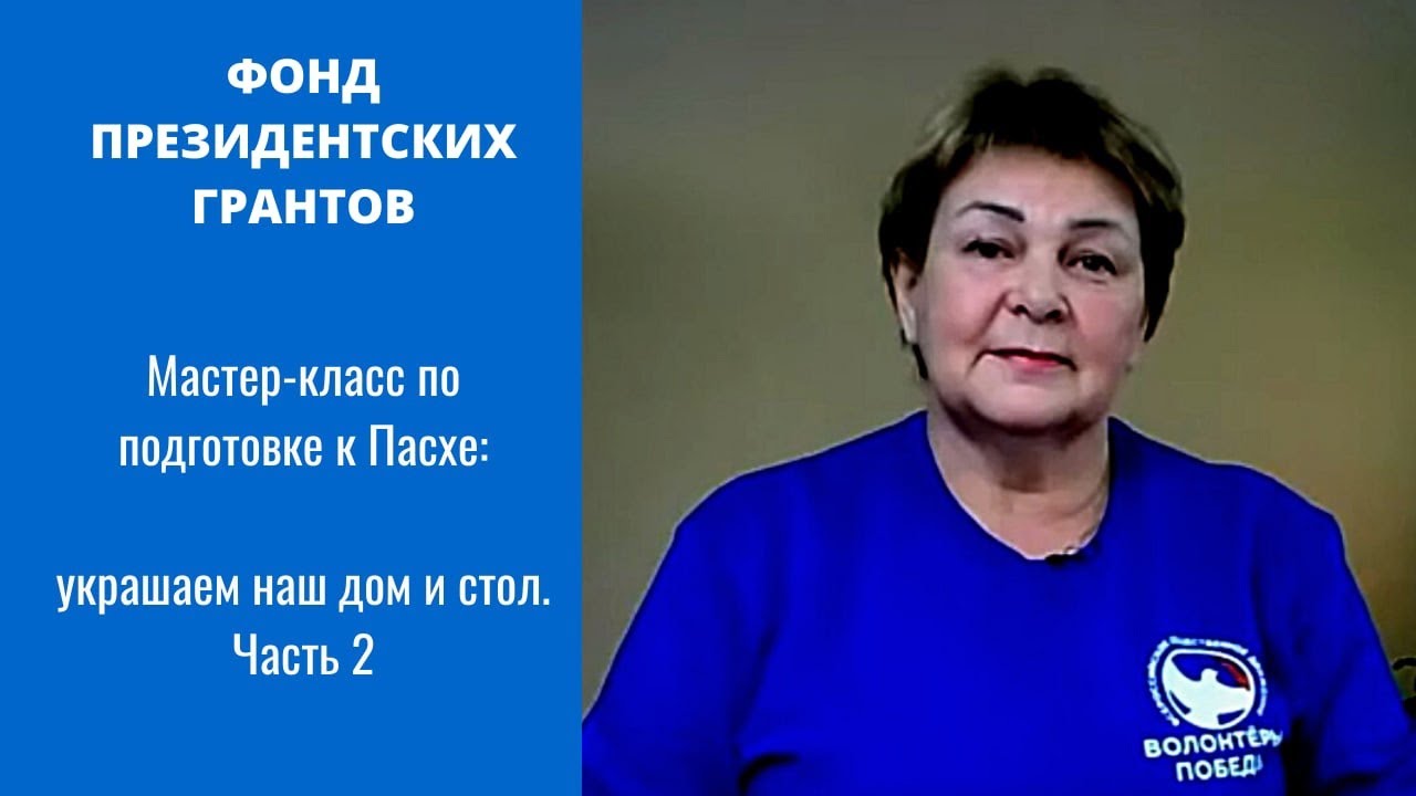 Казанский городской общественный фонд поддержки культурных и социально экономических проектов азамат