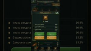 Ant Legion ГЛАВНОЕ, что нужно знать