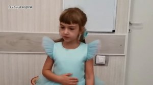 Лечение заикания в 4 года. Речь Анжелики до и после курса Татьяны Соловьевой