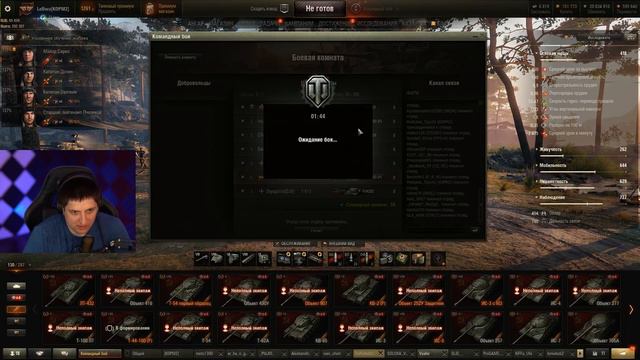 ЛЕВША И ИНСПИРЕР УГОРАЮТ В КБ / "ВЗЯЛ КОМАНДОВАНИЕ НА СЕБЯ" / WORLD OF TANKS