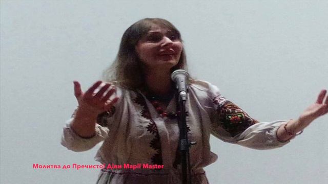 #АннаСолонична - Молитва до Пречистої Діви Марії Hanna Solonychna смотреть онлайн