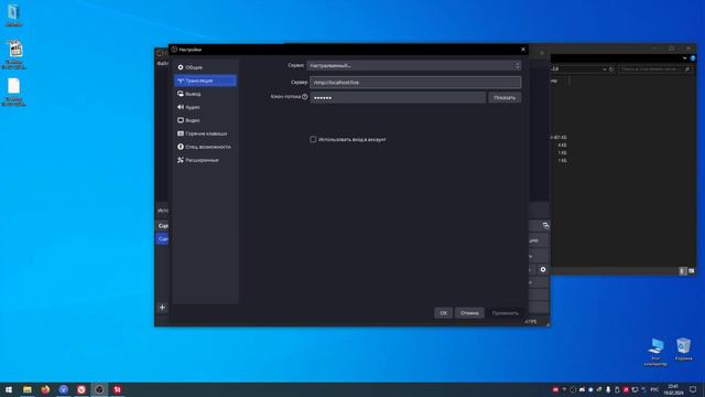 Как создать своё IP TV | Как транслировать видео на все устройства с помощью IP TV, IP TV это прост смотреть онлайн