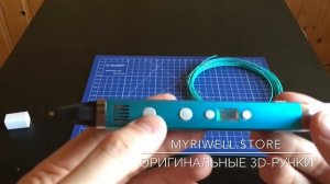 3D Ручка Myriwell RP100C - Видео обзор и инструкция.