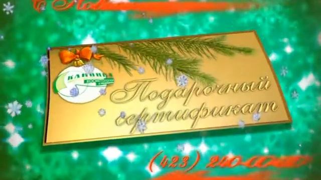 С наступающим Новым годом! смотреть онлайн