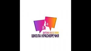 Способы вовлечения слушателей