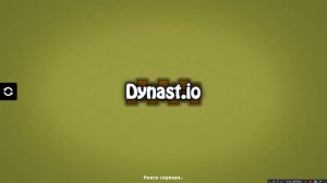 Dynast.io| Что??? Снова обнова?| на все сервера вернули лс? | Как скачать династио с лс?