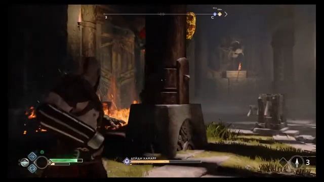 God of War: Убить Дейди Хамарра (сложность средняя) смотреть онлайн