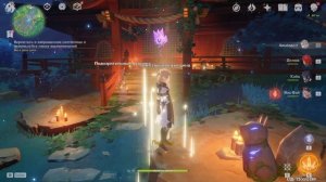 Genshin Impact | Жертвоприношение | Где найти барьер | Где взять ржавый ключ | Прохождение квеста