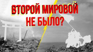 Пора избавиться от евроцентричности взгляда на историю