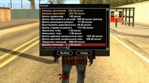 ЧТО ПРОИСХОДИТ НА САМОМ УЖАСНОМ СЕРВЕРЕ GTA SAMP?
