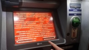 Как выгодно снимать деньги в турецком банкомате Ziraat Bank