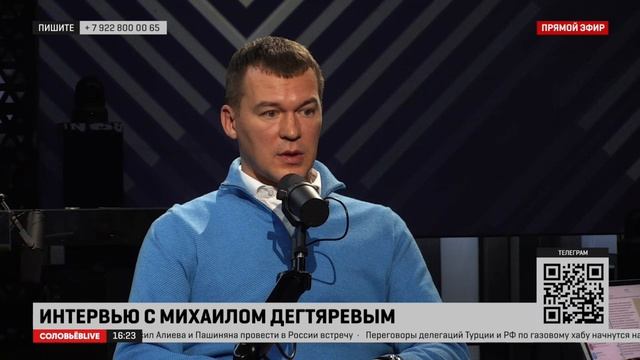 Губернатор Хабаровского края рассказал о транспортном сообщении в регионе
