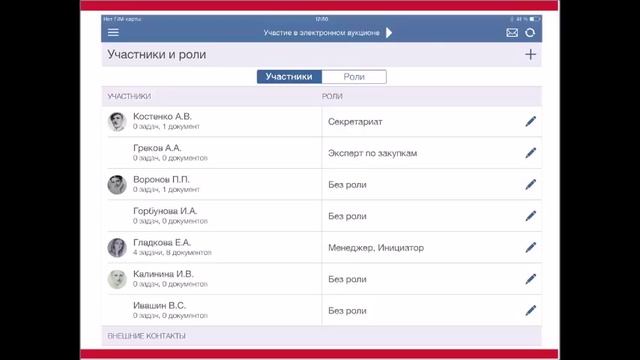 Формат «Мастер-класс», 15 октября 2014 г. Среда, 15:00 – 16:00 (Мск) смотреть онлайн
