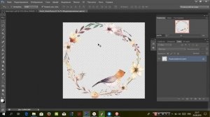 Индексированные цвета в Фотошопе