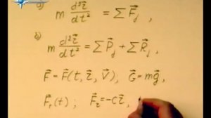 § 1.3.1. Обратная задача динамики точки.mp4