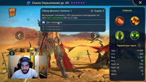 Темная Элейн, Легионер, Скила Окрыленная. Обзор патча 1.13.5. Raid: Shadow Legends