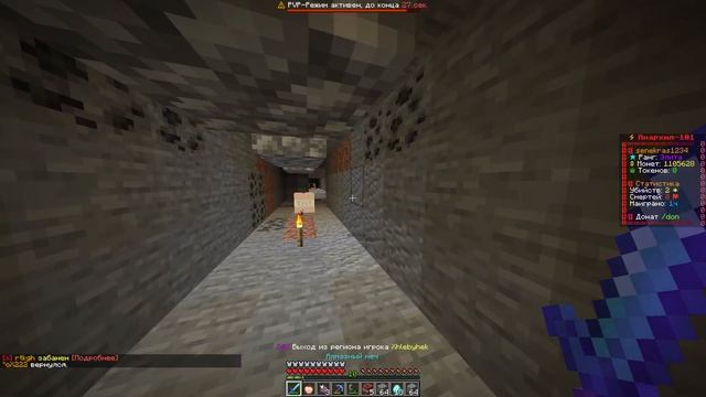 МИЛЛИОН за 5 МИНУТ НА СПАВНЕ - Майнкрафт Анархия смотреть онлайн