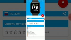 Как легко скачать 100000 циферблатов на Amazfit BIP. ШОК!!!