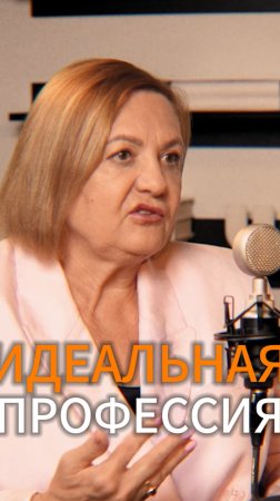 Идеальная профессия | Елена Вавилова, российская разведчица, советник компании «Норникель» #разведка