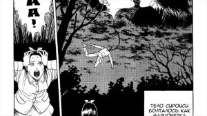 Шары-виселицы[1 и 2 часть]| Дзюндзи Ито| Озвучка манги