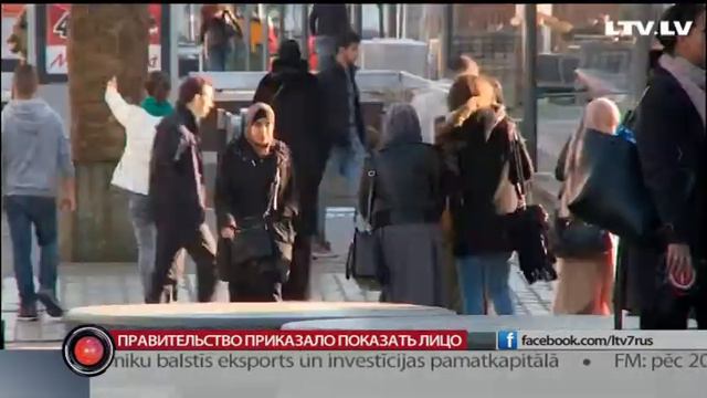 Правительство приказало показать лицо смотреть онлайн