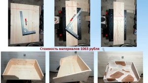 Как сделать своими руками деревянный лежак для собак