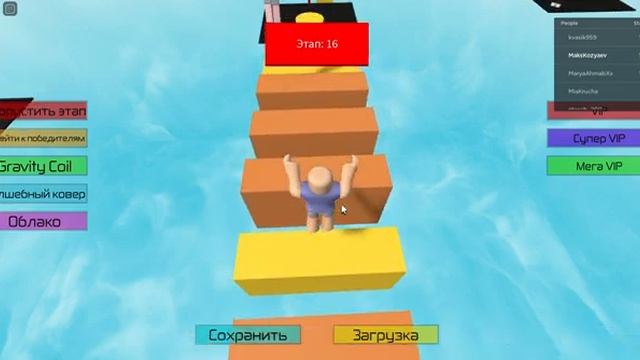 Супер лёгкое обби в роблоксе смотреть онлайн