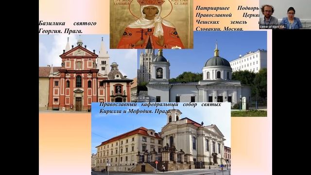 Чешские святые Вацлав и Людмила