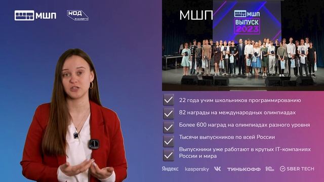 Курс GameDev на Python: уроки с нуля до разработчика собственных компьютерных игр с помощью PyGame.