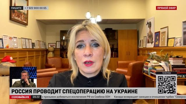 Мария Захарова ответила, почему МИД не разрывает дипломатические отношения с Польшей и Прибалтикой