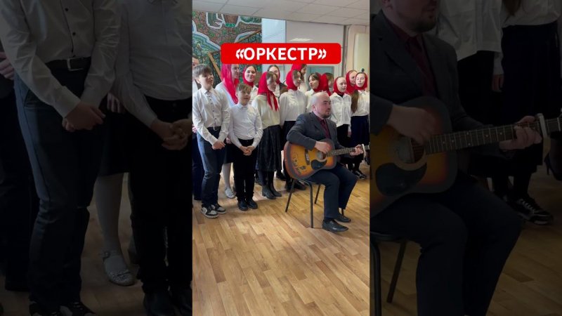 Песня «Оркестр» | Поздравление жителей Дома престарелых с праздником Пасхи | #voskrecka