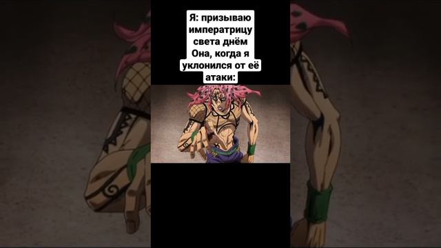 #мем #джоджо #jojo #смешно #terraria #террария смотреть онлайн