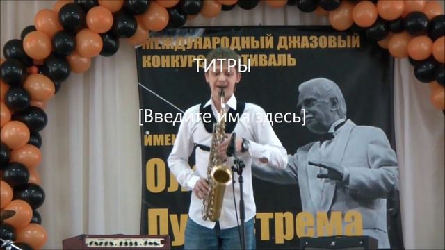 Кулагин Павел   Соло  Moaning