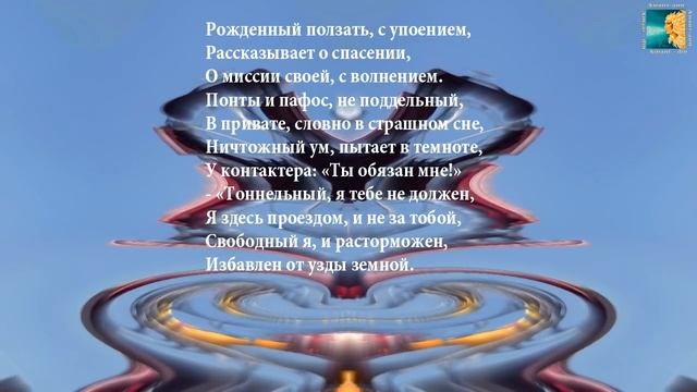 Посланцы космоса и предсказания Высшего разума