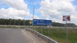 Отправляемся из Белых Столбов на автобусе №63 и выезжаем на "Бетонку" А-107