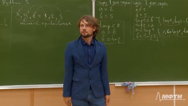 Алгоритмы на Python 3. Лекция №1